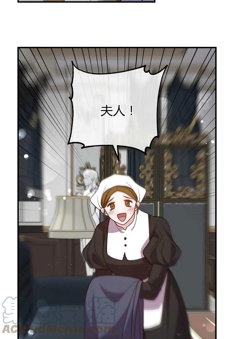 第27话61