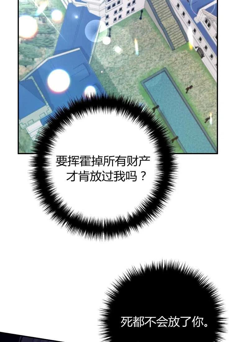 第01话67