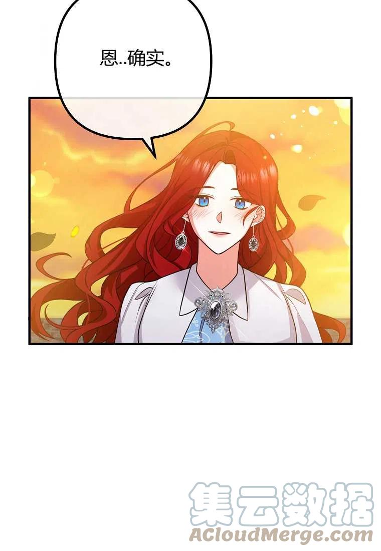 第24话6