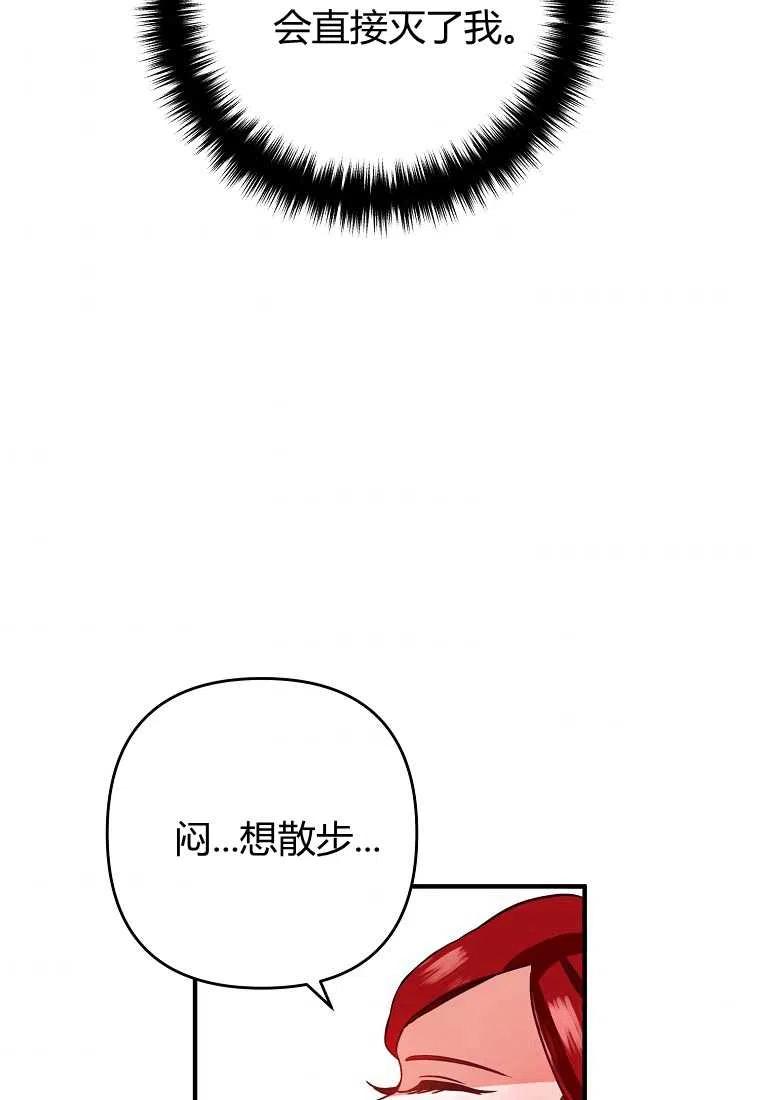 第02话83
