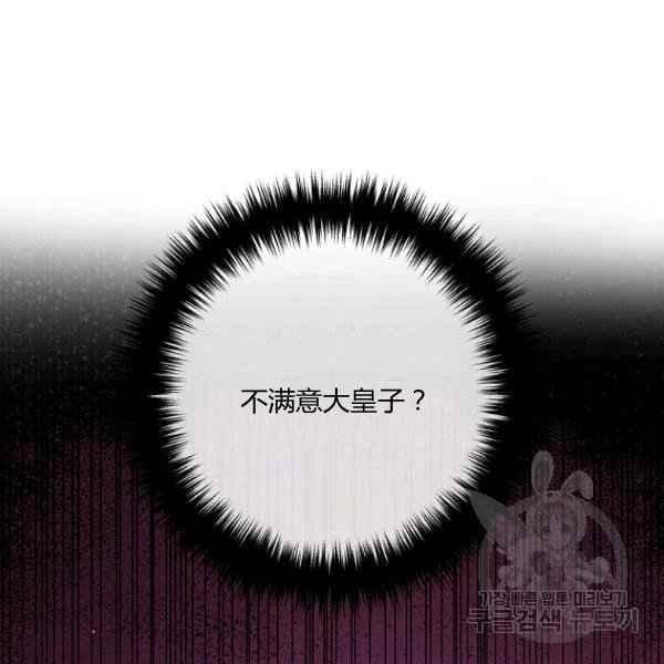 第28话23