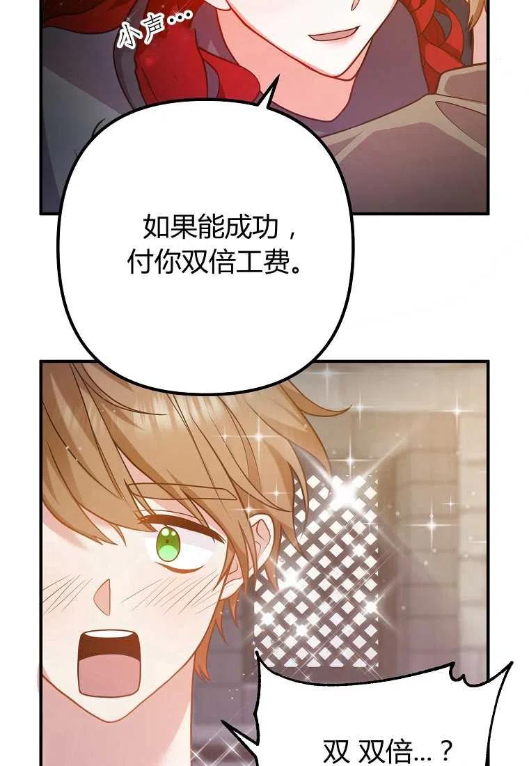 第19话34