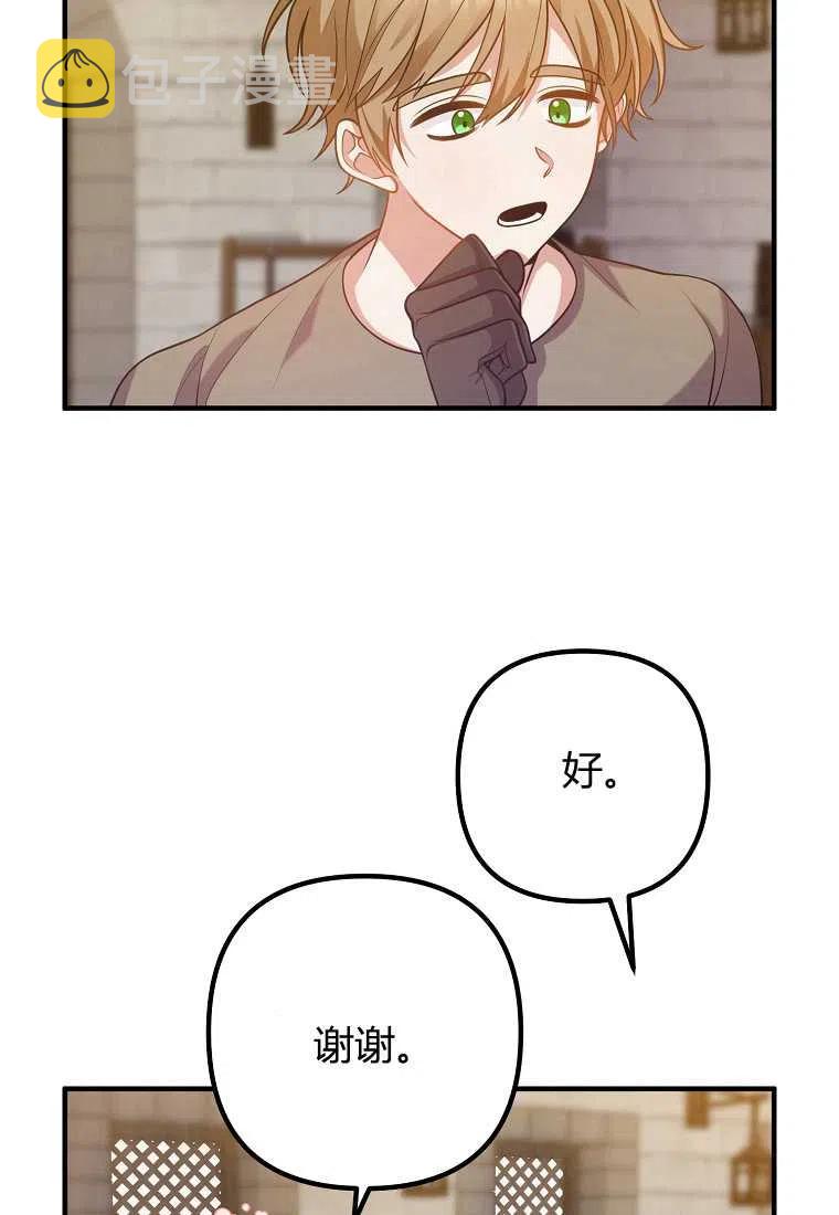 第19话26