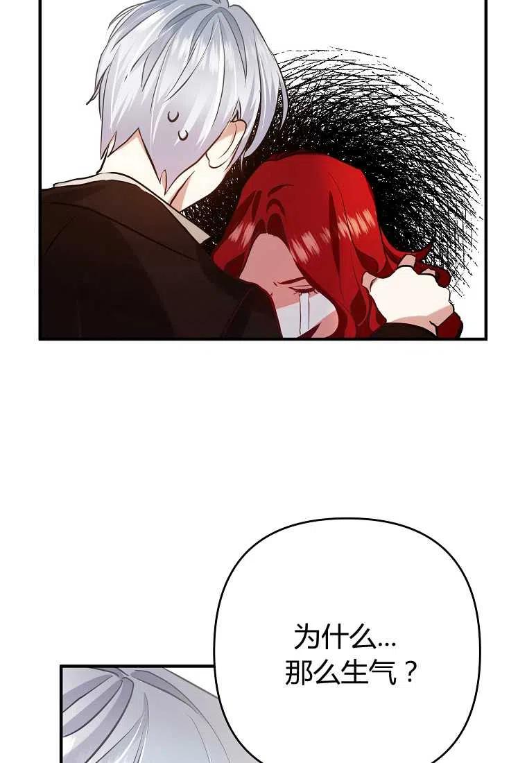第04话18