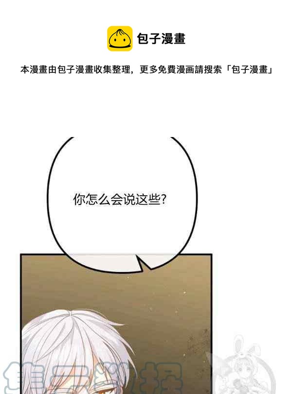 第30话56