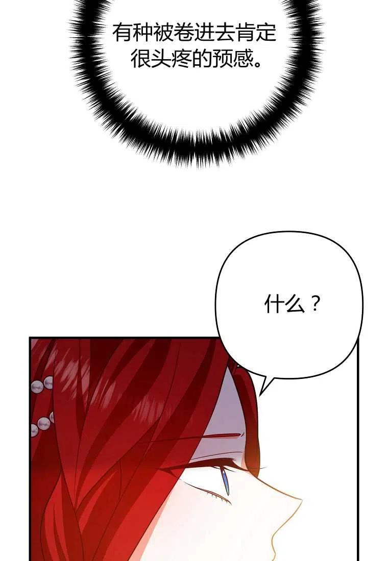 第09话19