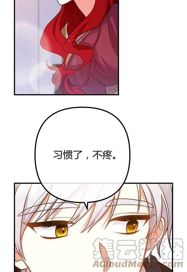 第21话33
