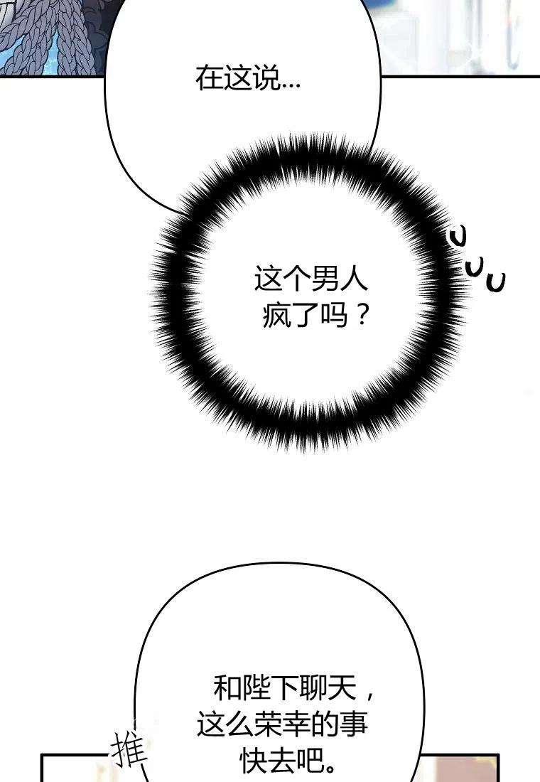 第08话93
