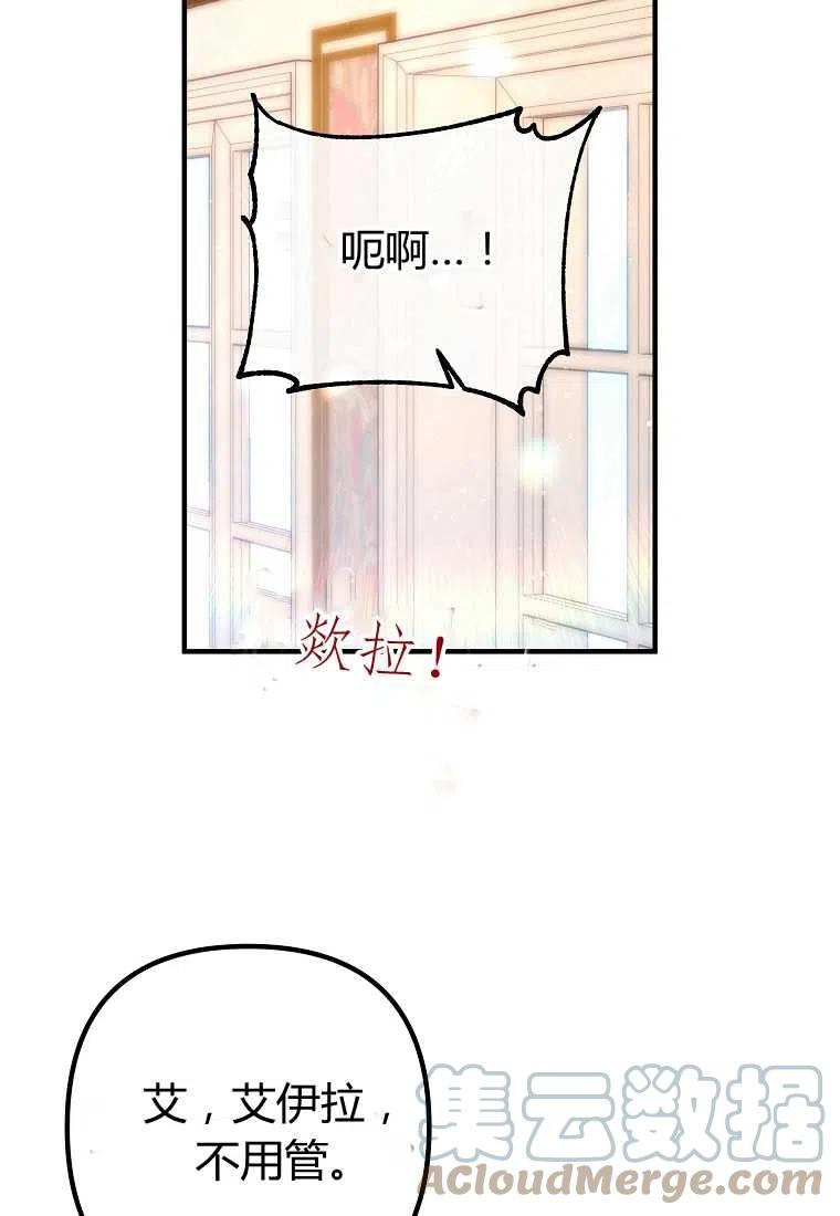 第21话15