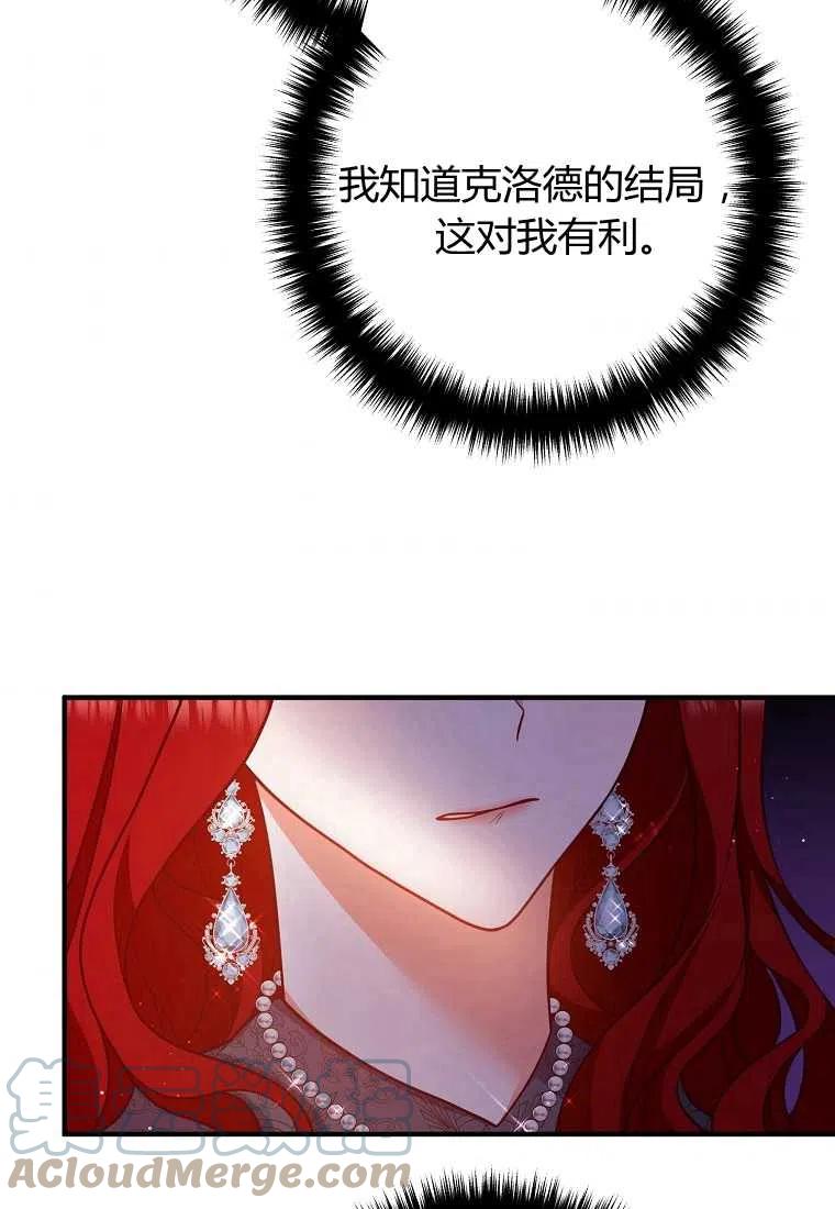 第26话9