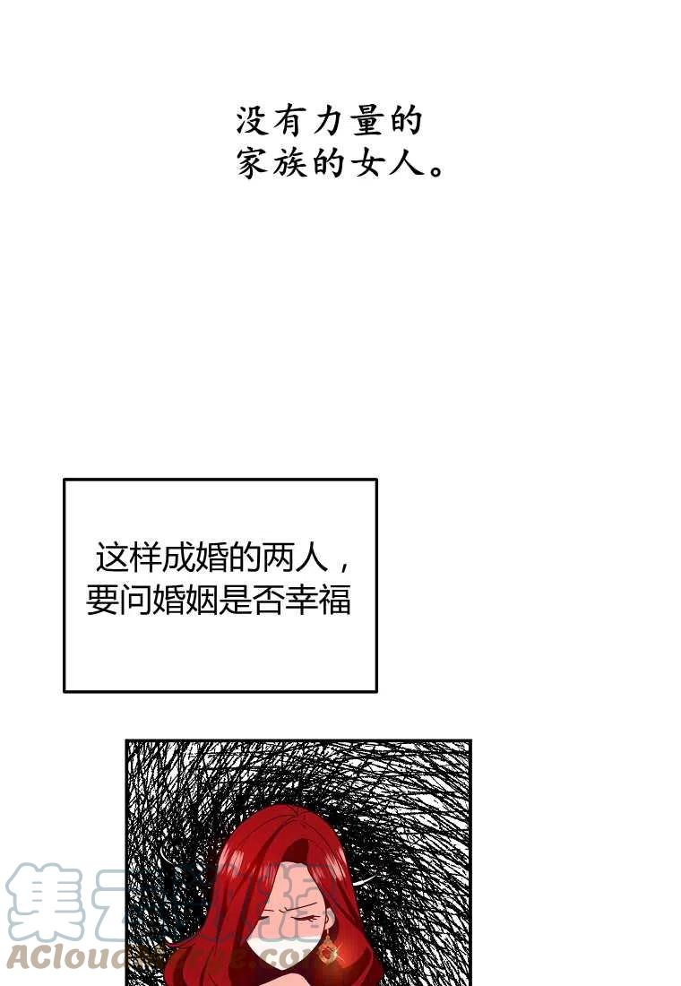 第01话44