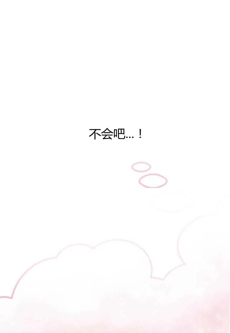 第03话155