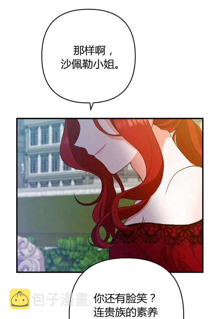 第11话68