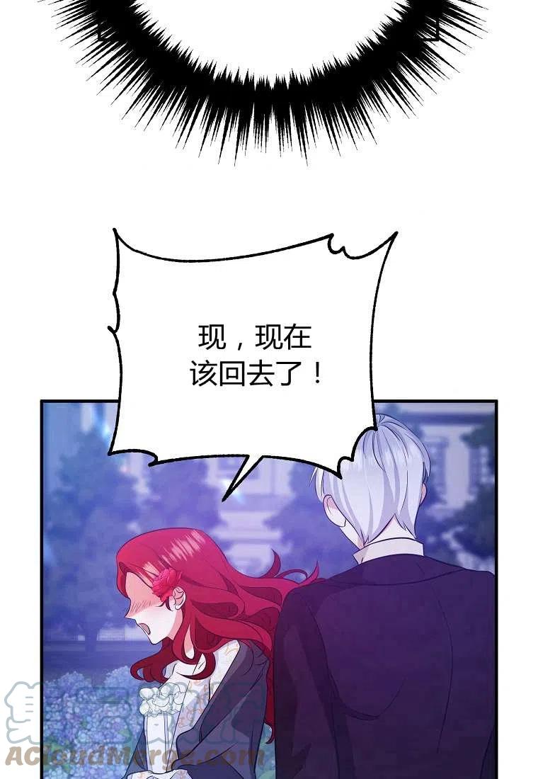 第05话9