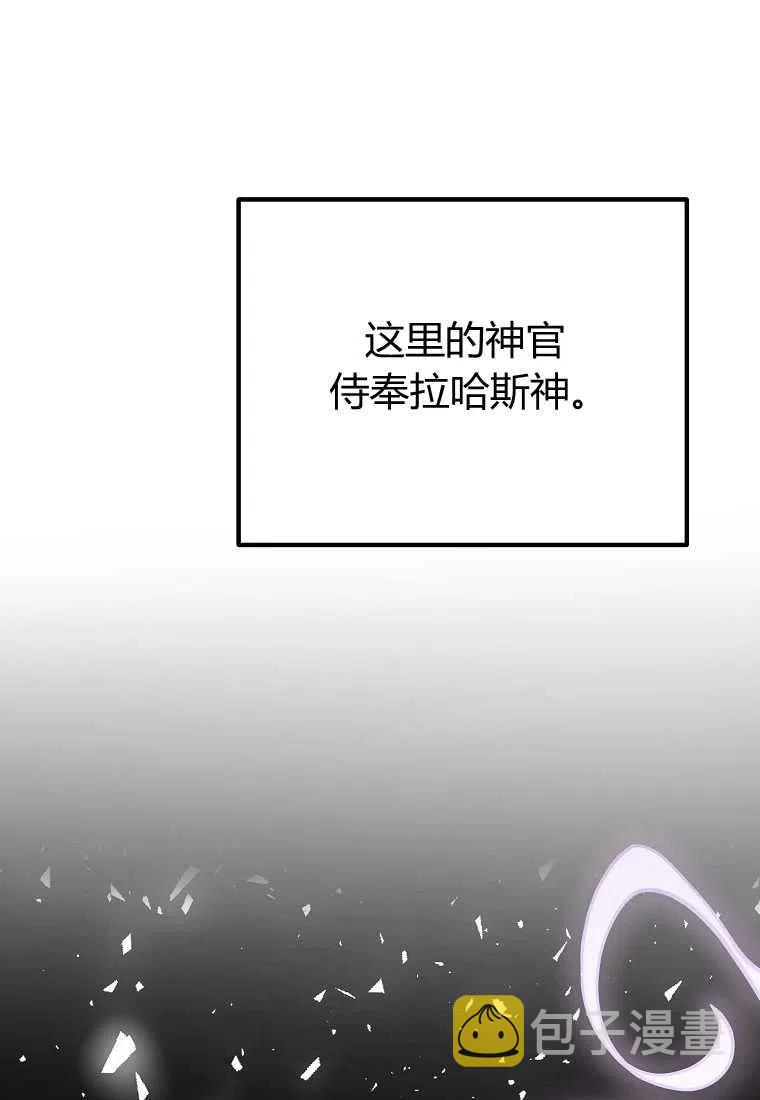 第26话34