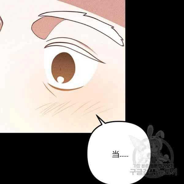 第28话54