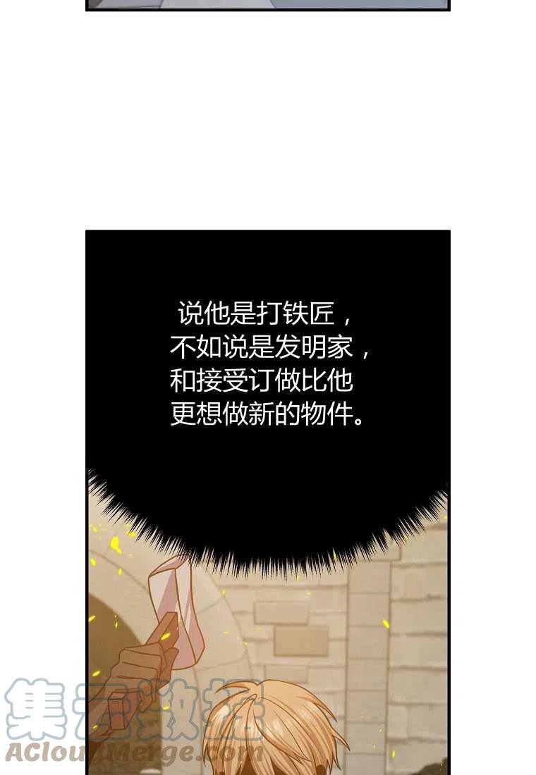 第16话76