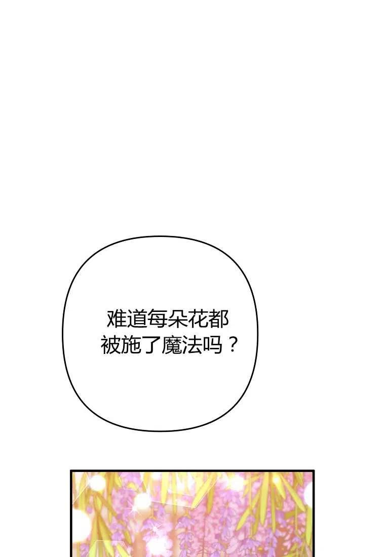 第07话21