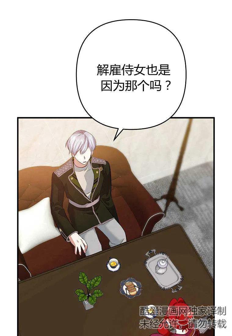 第06话46