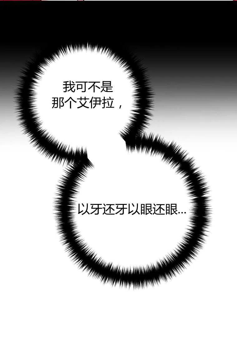 第06话101