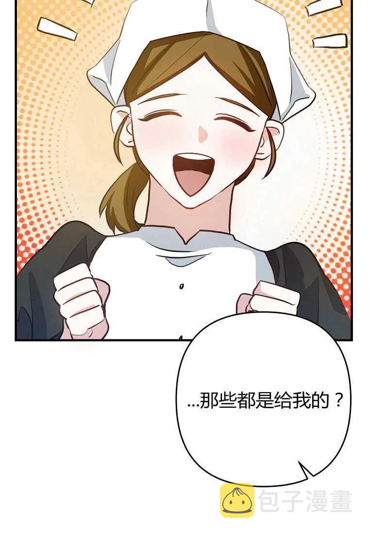 第03话23