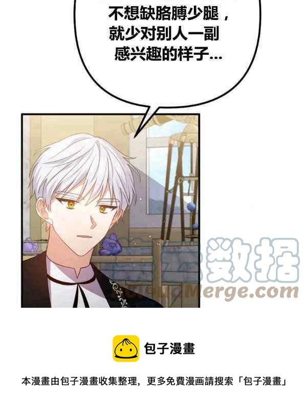 第29话72