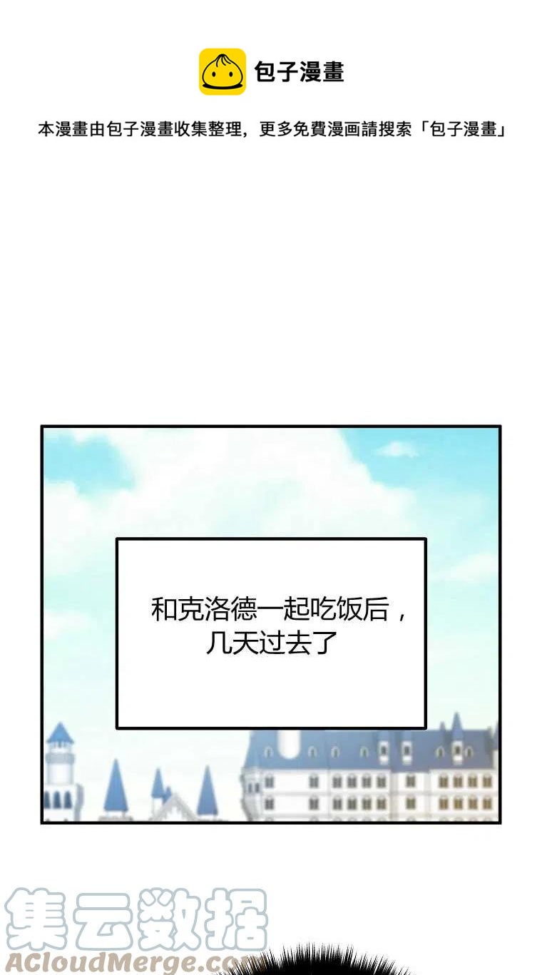 第14话0