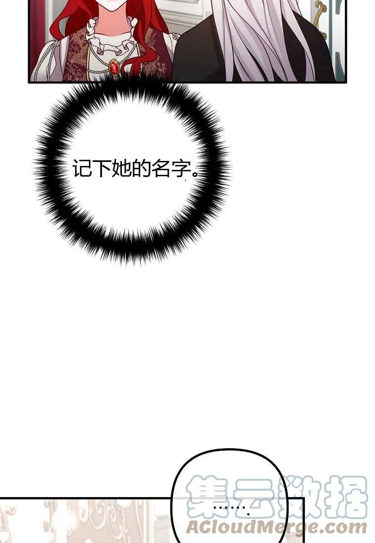 第26话55