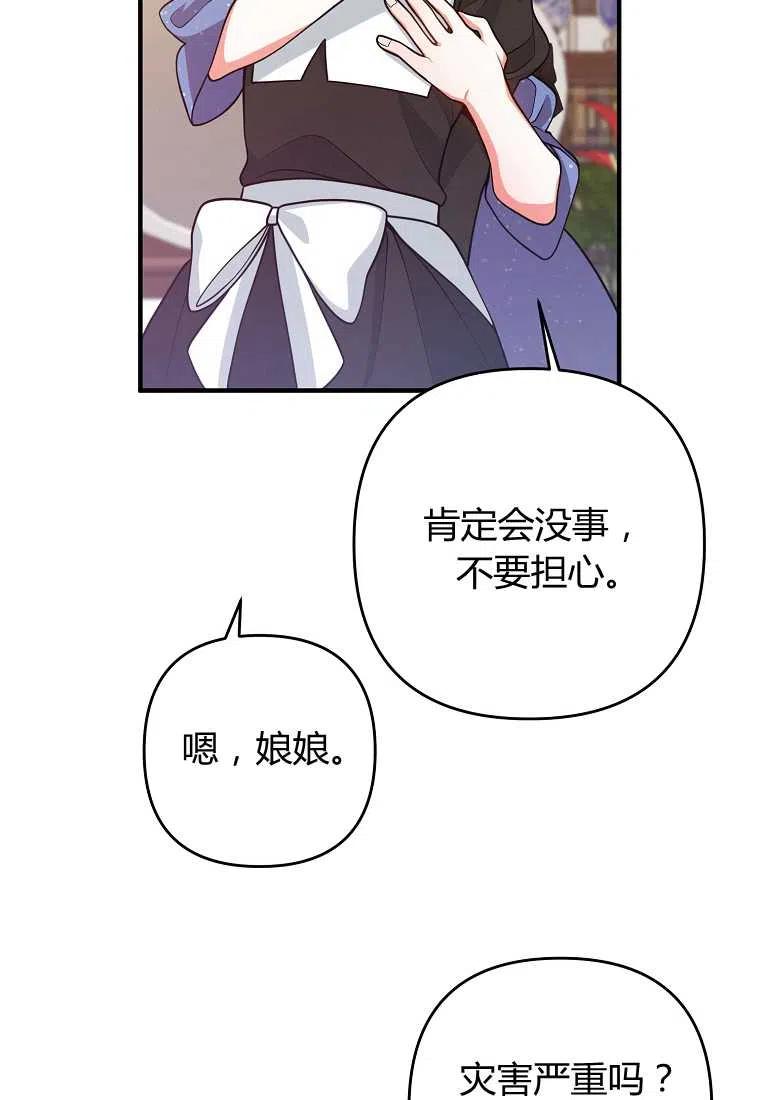 第16话19