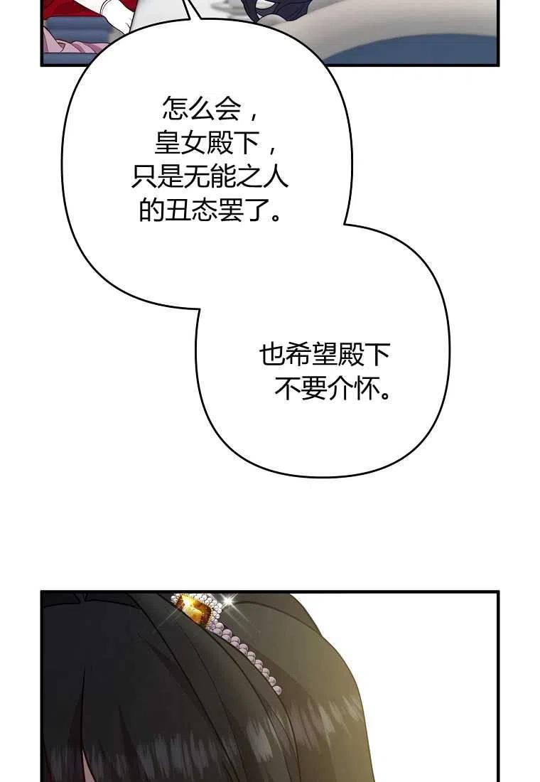第11话89
