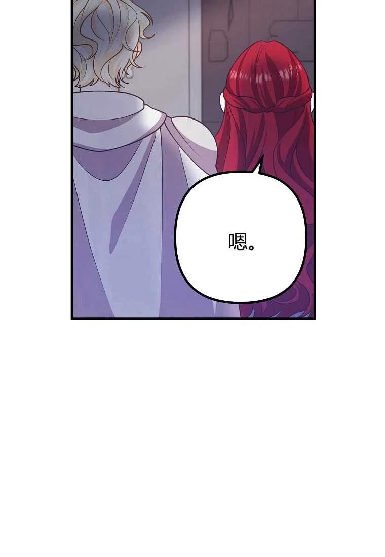 第18话37