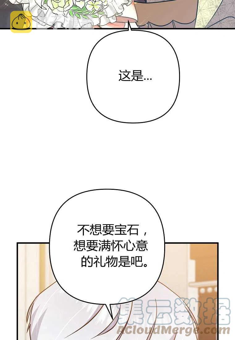 第07话40