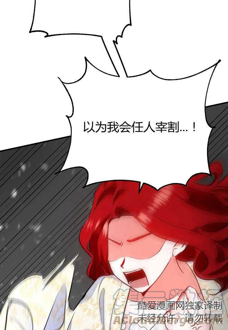 第04话12