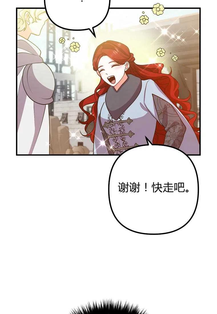 第18话34