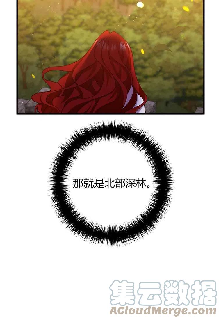 第24话3