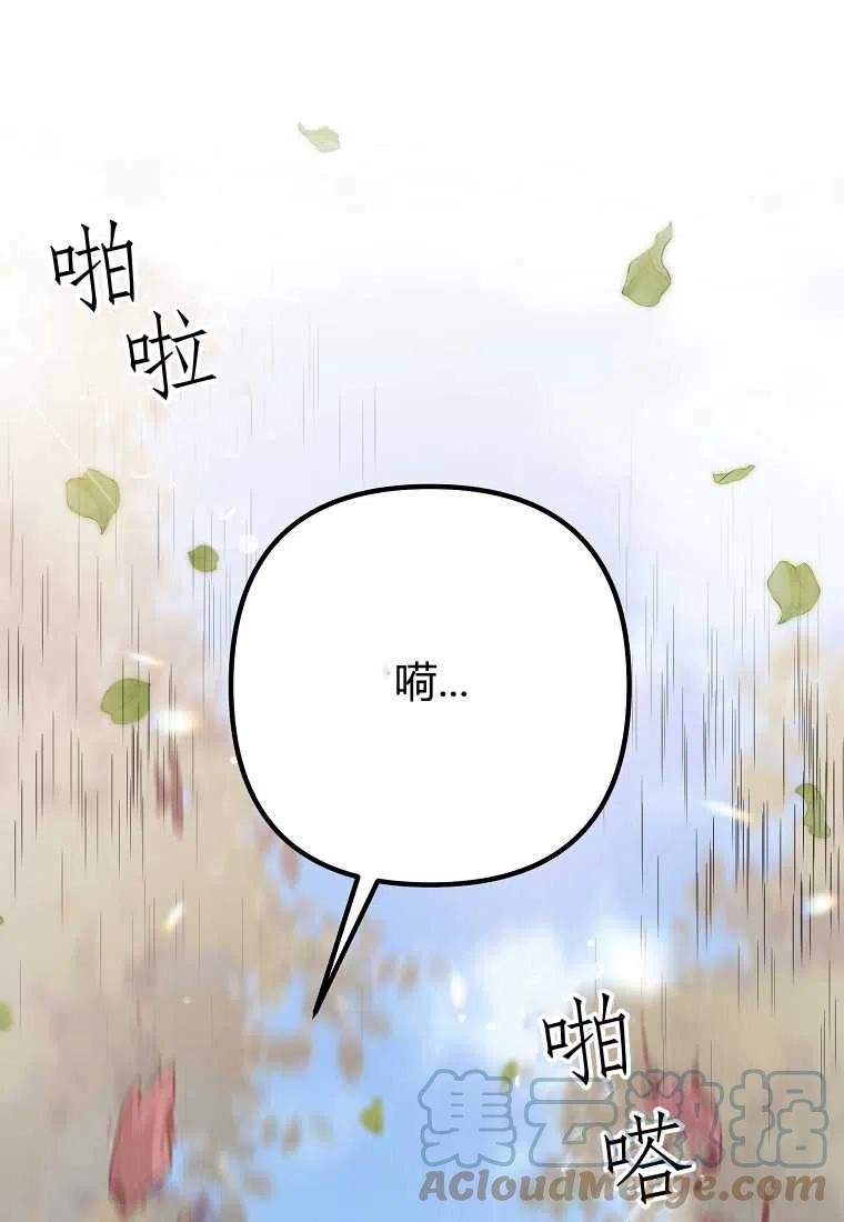 第20话12