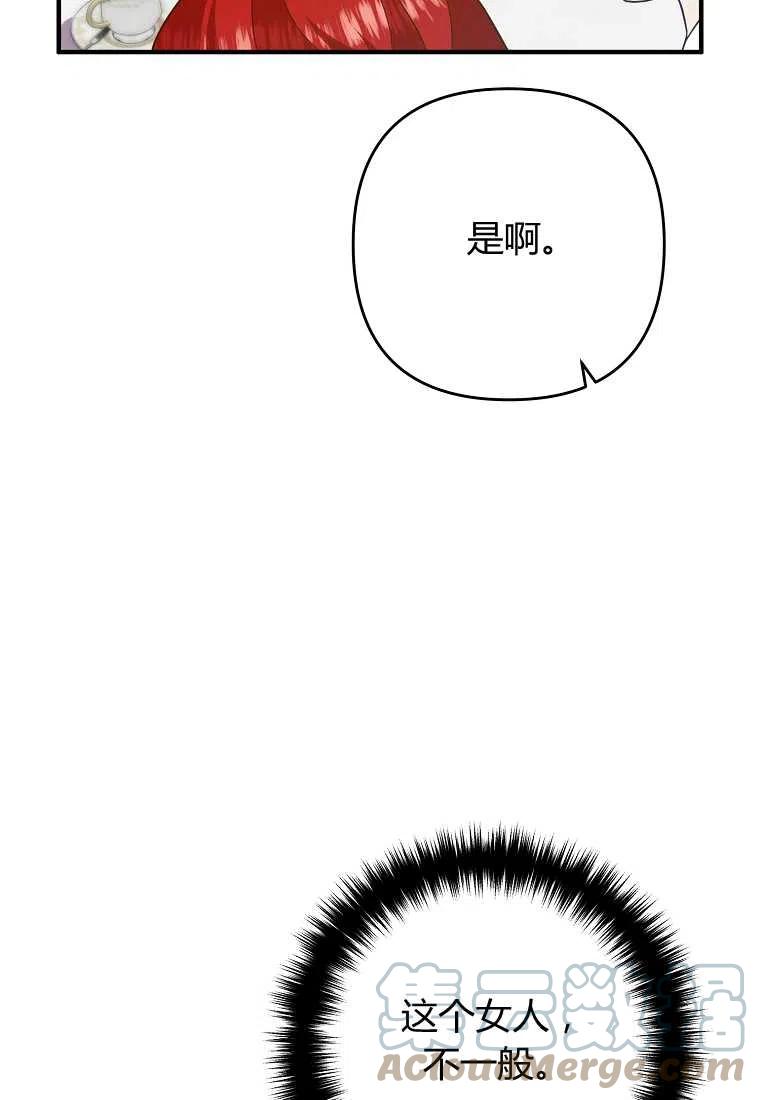 第12话24
