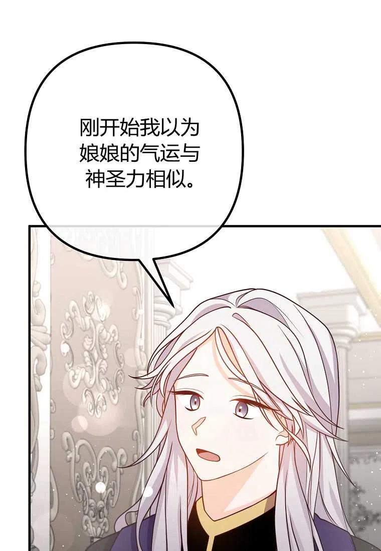 第26话69