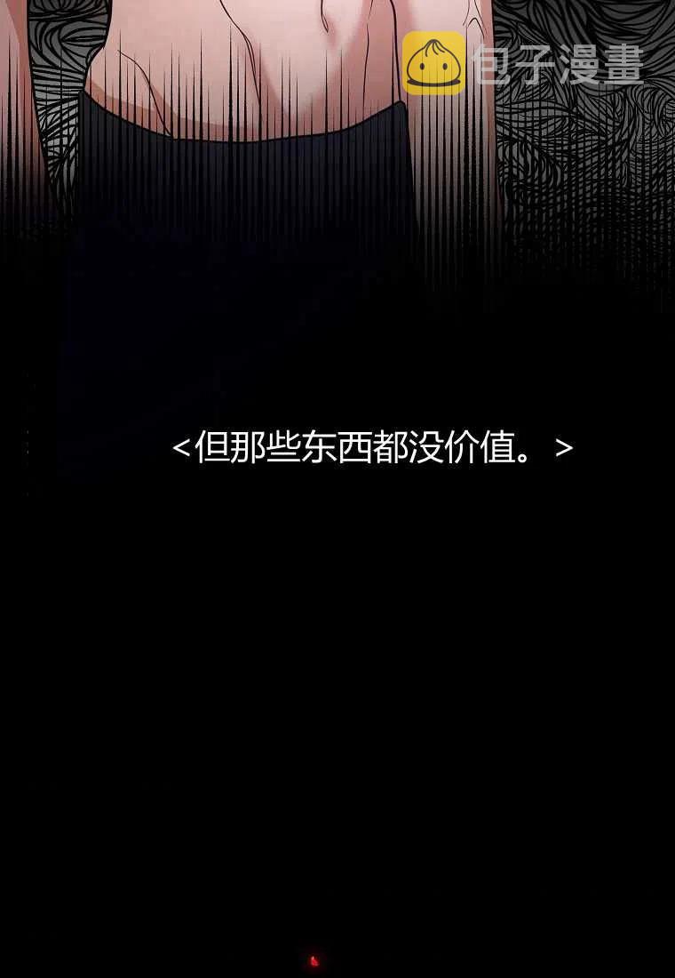 第03话83