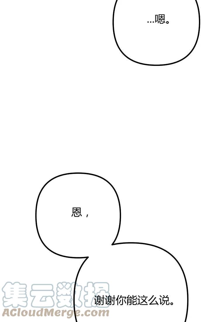 第26话15