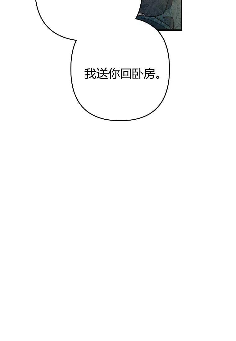 第02话95