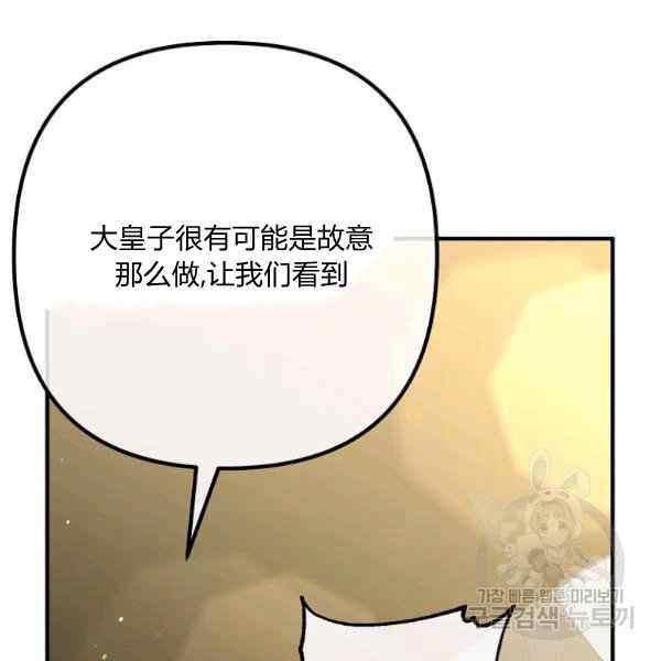 第30话53