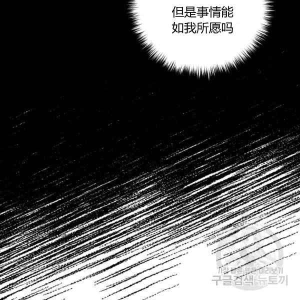 第28话6