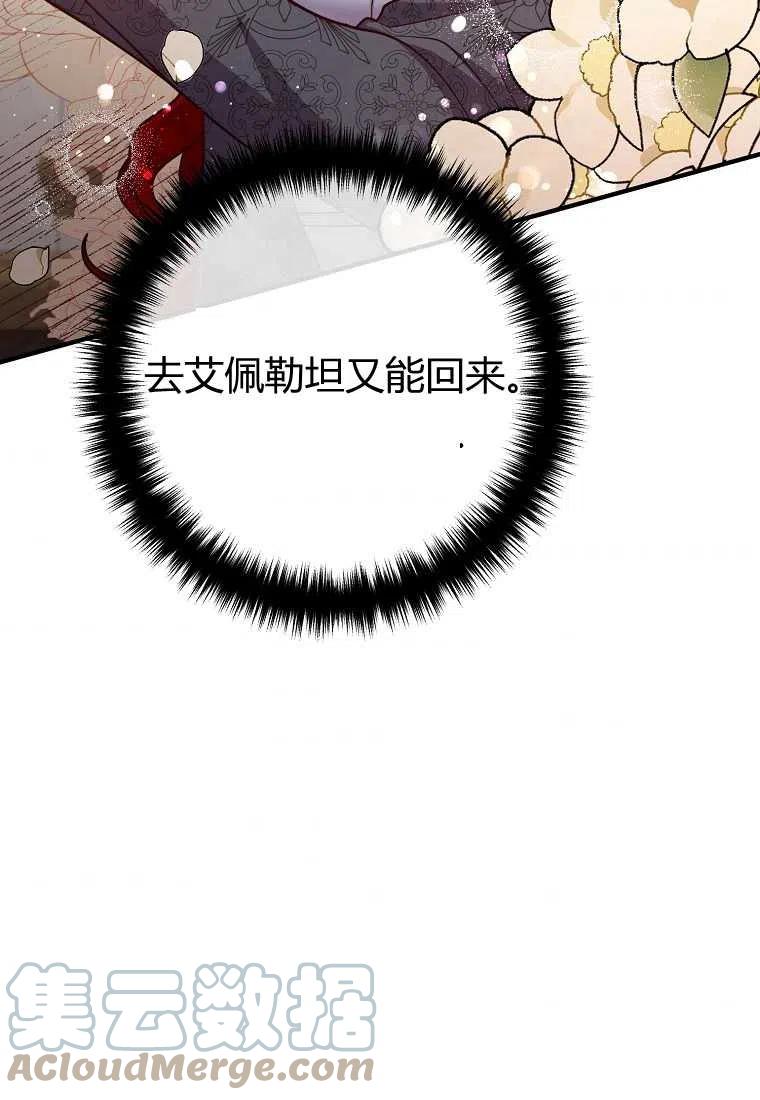 第27话73