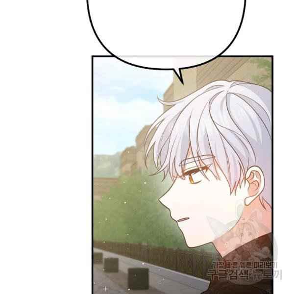 第28话118