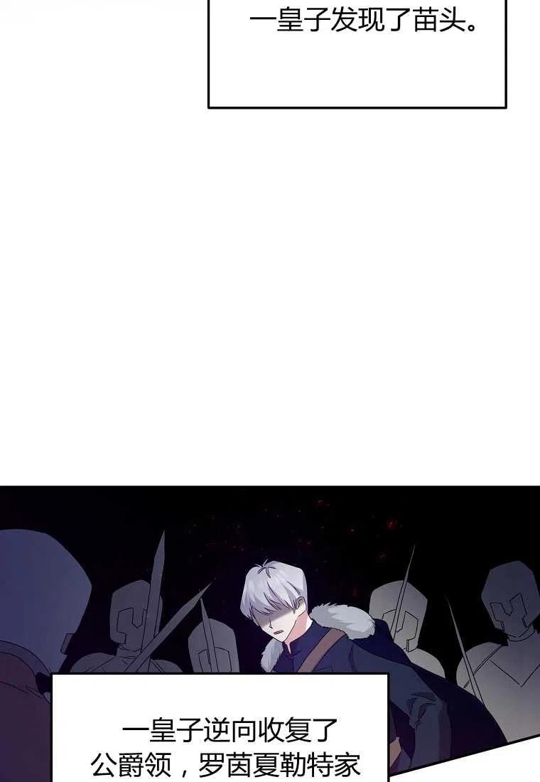 第01话61