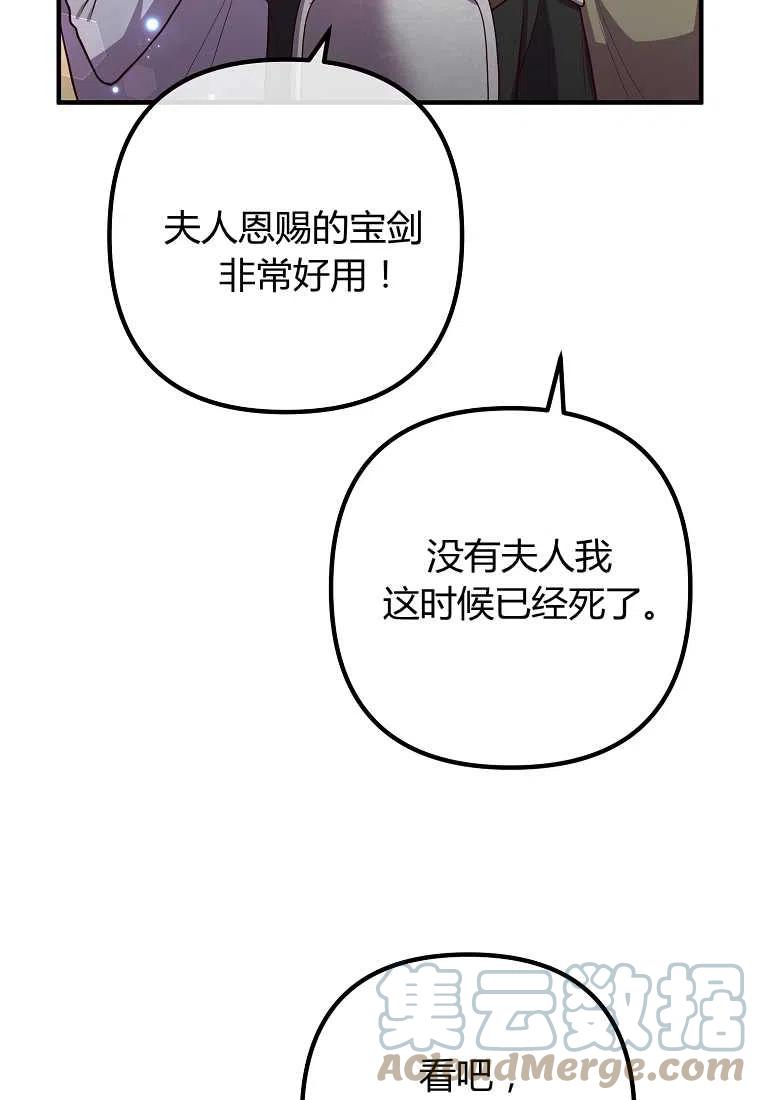 第24话36