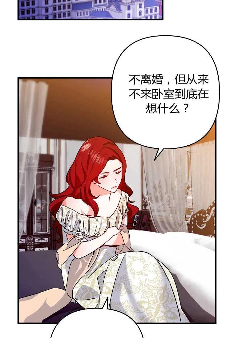 第02话42