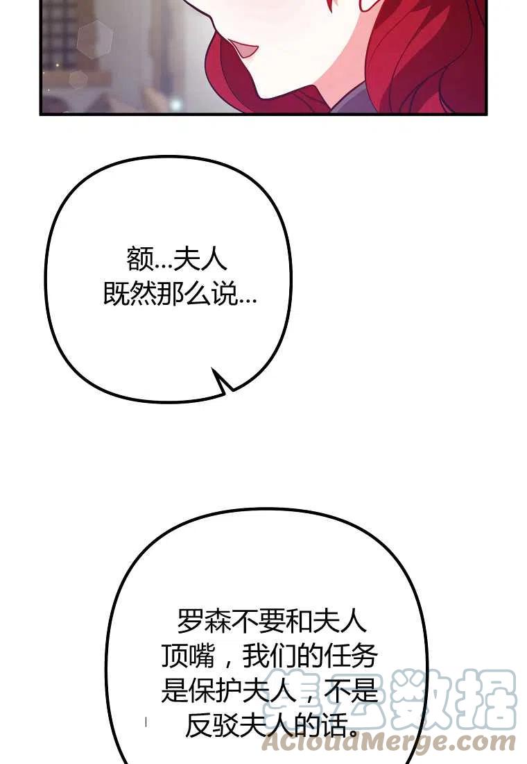 第19话42