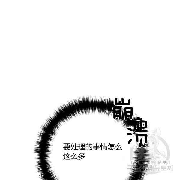 第28话59